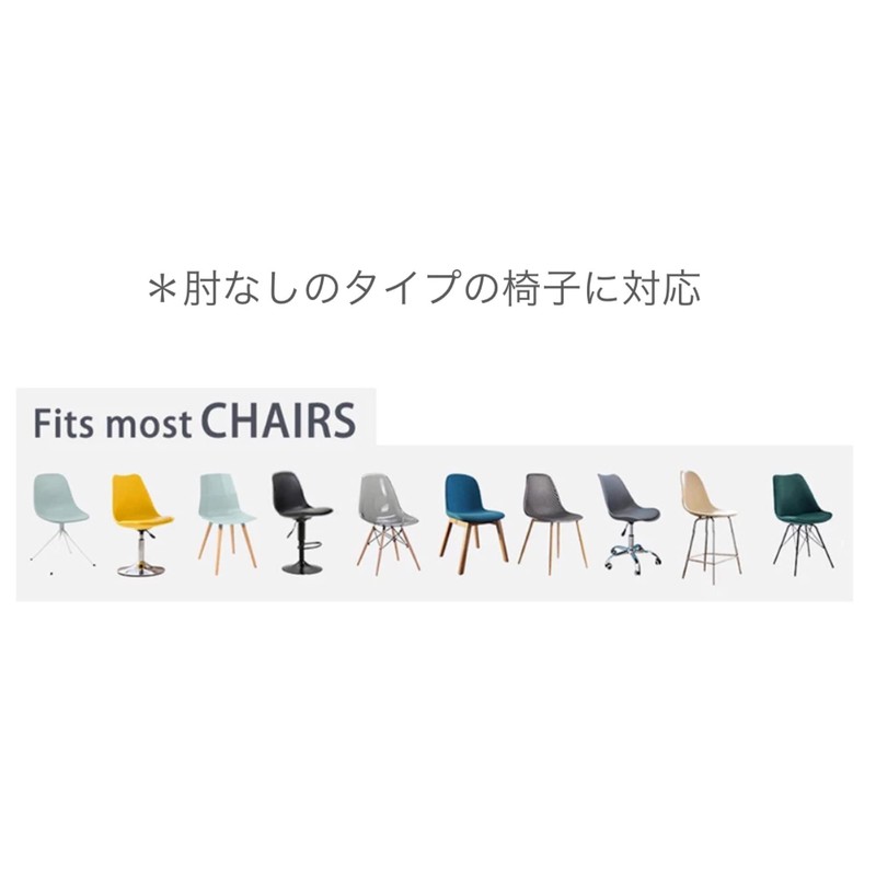 Eames Shell Chair Cover, Chair Cover, Fits Northern Europe, Washable,