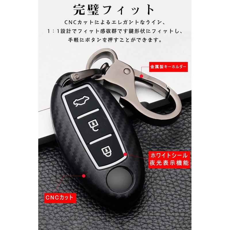 LETINGFAR Key Case for Nissan, Smart Key Case, Key Cover,