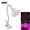 200LED Grow Light Greenhouse Plant Grow Lamp 360° Rotatable Plant