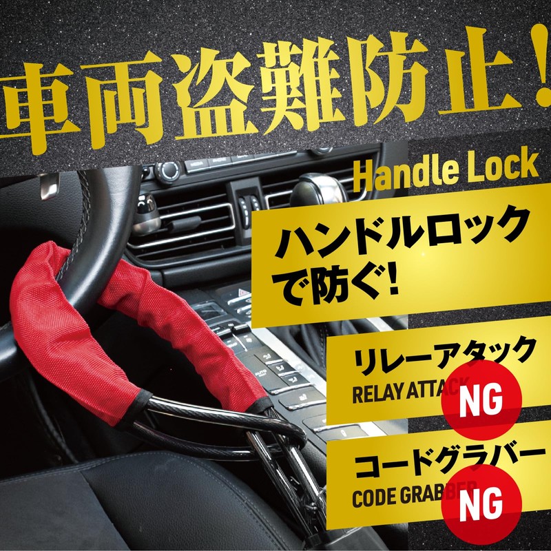 Maru5 Metal Wire, Handle Lock, Wire Lock, Strong, Anti-Theft Lock,