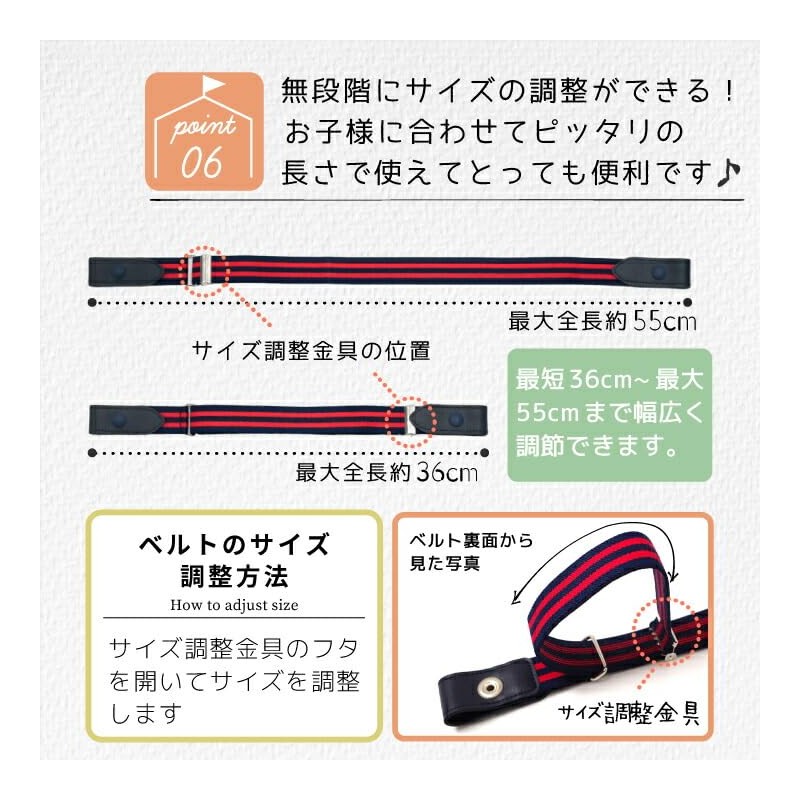 Peace Koubou 2-Way Rubber Belt for Kids -