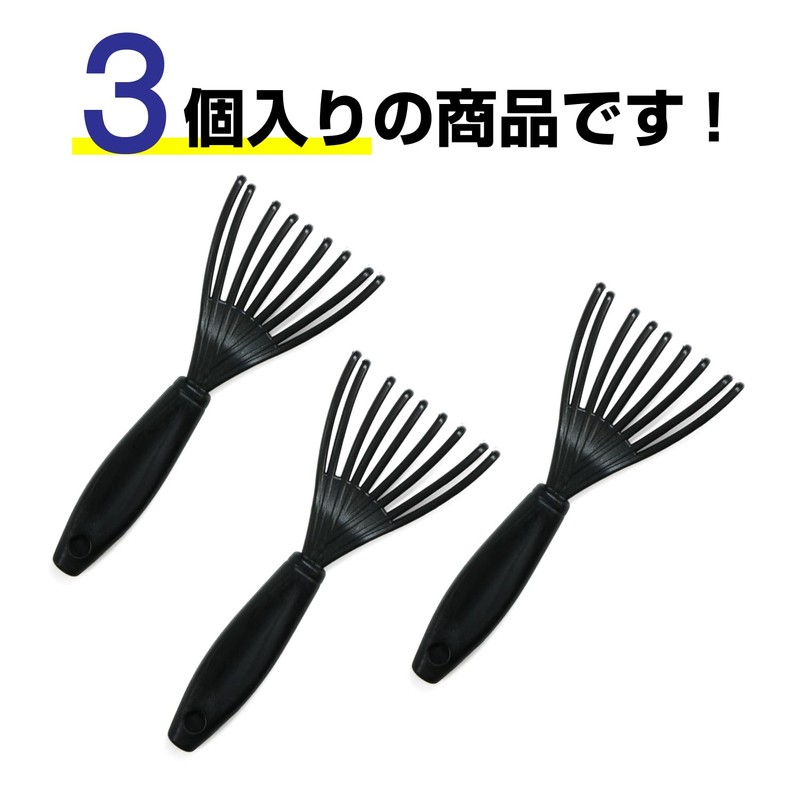 ヘアブラシクリーナー 3個セット お手入れ 髪の毛 ほこり 軽量 コンパクト 持ち運び 携帯用 きらきらぷんぷん丸
