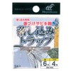 Hayabusa IS360 Hayabusa Suspension Trap, White Flasher No. 6-4