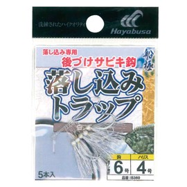 Hayabusa IS360 Hayabusa Suspension Trap, White Flasher No. 6-4