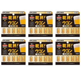乾杯ウコン ゴールド 1.9g (375mg×5粒） PILLBOX ピルボックス ウコン サプリ サプリメント (リニューアル版 6個セット) 濃縮ウコン 高濃度ウコン 濃縮エキス