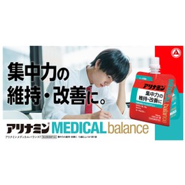 アリナミンメディカルバランス ソーダ風味 100mL×6本 集中力の維持・改善 受験 疲労の回復・予防 防災 ゼリー飲料 【指定医薬部外品】