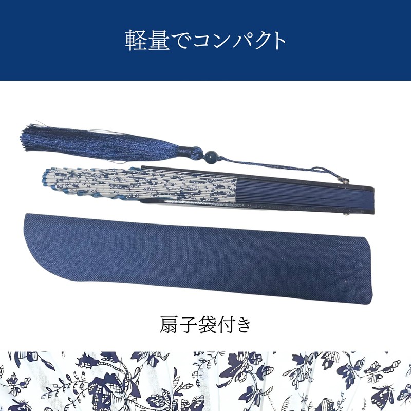 Letaya Women's Fan, Fashionable, Yukata, Summer, White, Navy, Blue, Green,