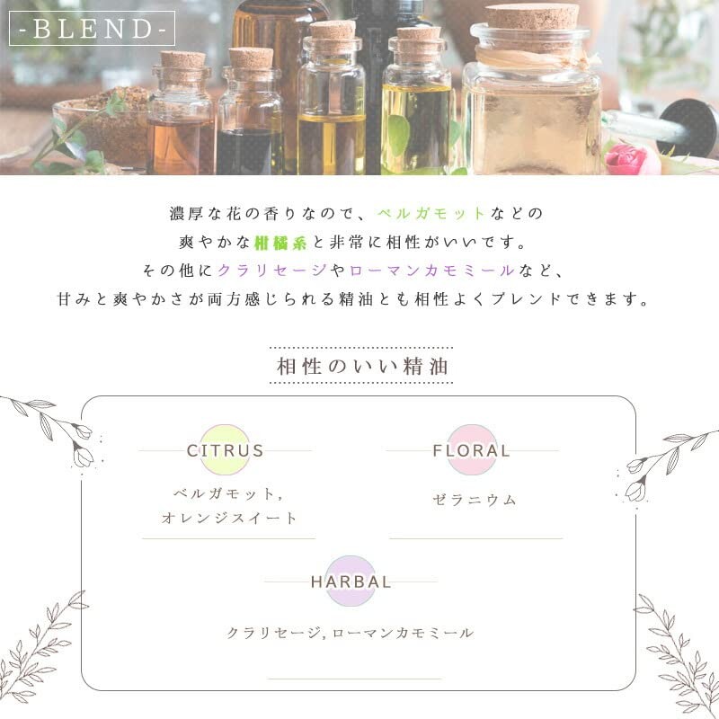 Rose Otto 2ml e-aroma Essential Oil Essential Oil Aroma Oil