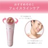 Koizumi Este Facial Massager, safety pink