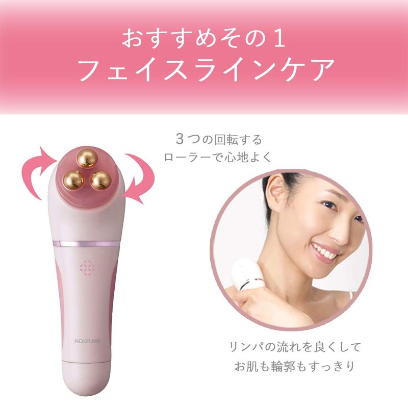 Koizumi Este Facial Massager, safety pink