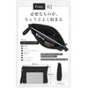 Sakibi Clutch Bag, Men's, Wedding, Secondary Bag, For Ceremonial Occasions,