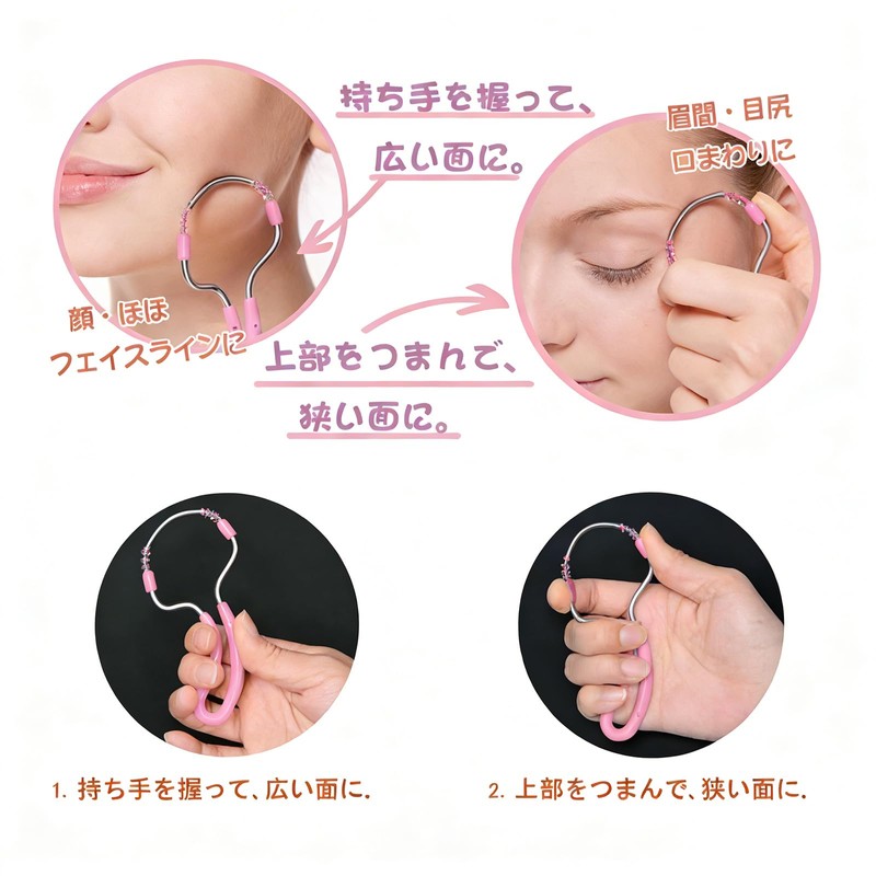 ALLVD Face Epilator, Spring Coil, Slow Rolling, Bumps, Short Fluff,