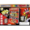 Juggler Slot Clock Table Clock Calendar Alarm Time Signal Red