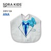 ENGAGING TOYS ANA TEE SORA KIDS, CA