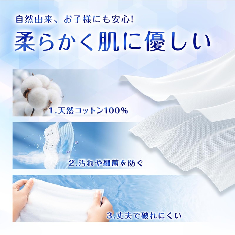 CICIBELLA zhsj7-45691 Cold Towels, 7 Pieces, Unscented, Can be Used