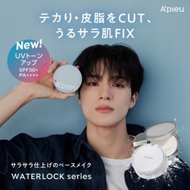 A'PIEU Water Rock Finisher UV Tone Up [0.5 oz (13 g)