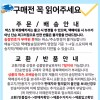 Toreta 토레타 제로 무라벨 340ml Toreta Zero Murabel 340ml [340ml]