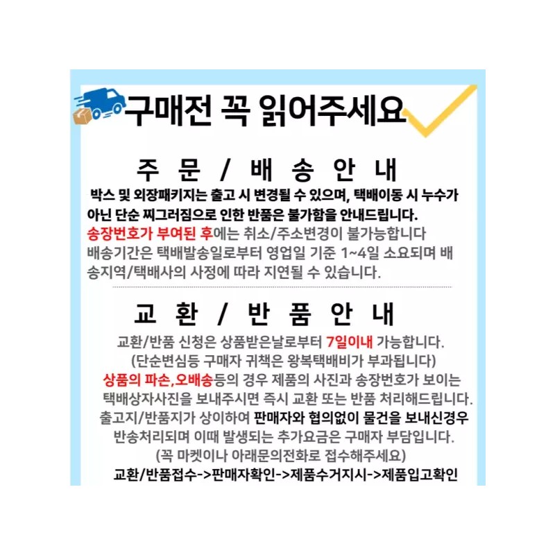 Toreta 토레타 제로 무라벨 340ml Toreta Zero Murabel 340ml [340ml]