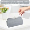 Tissue Case, Stylish, Simple, Scandinavian PU Leather, Tissue Cover, Soft