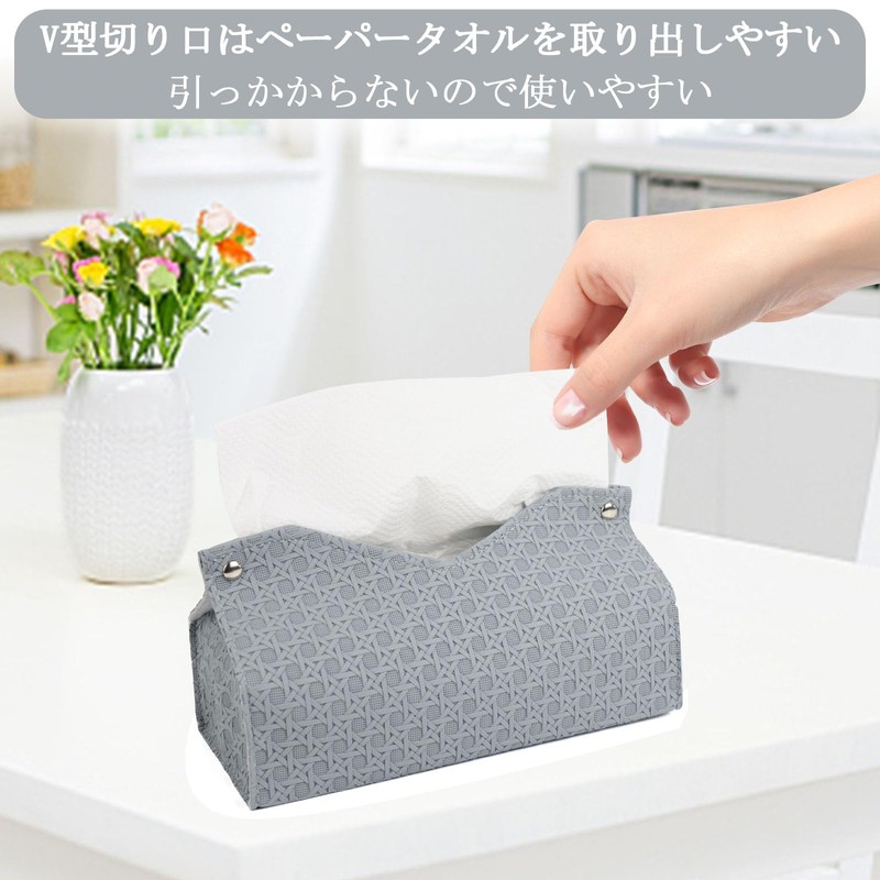 Tissue Case, Stylish, Simple, Scandinavian PU Leather, Tissue Cover, Soft