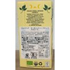 Camomilla Bio 40g Hampstead Tea