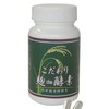 インターナショナルピーイージャパン サラサラ酵素 こだわり麹 de 酵素 90粒