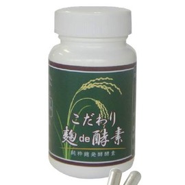 インターナショナルピーイージャパン サラサラ酵素 こだわり麹 de 酵素 90粒