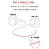 BH701 Body Towel Hanger, 2 Pcs