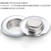 Drainage Garbage Container, Stainless Steel Filter, Washbasin, Drain Filter, Toilet