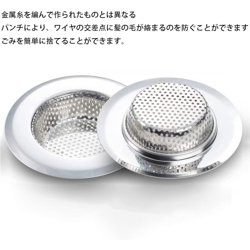 Drainage Garbage Container, Stainless Steel Filter, Washbasin, Drain Filter, Toilet