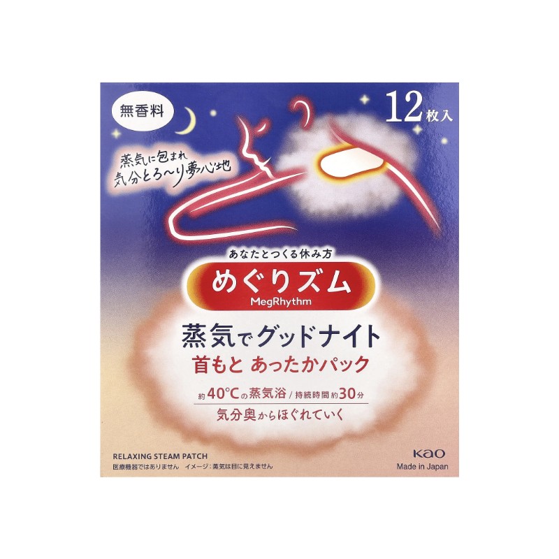 Kao, Relaxing Steam Patch, Neck Warming Pad , 12 Sheets