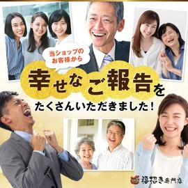 800 million yen gold replica, set of 2, money, lottery replicas, bills, bills, prayers, goods, 100,000 yen gold, golden 10,000 yen, 100 million yen, golden, lucky, fortune, up, gift, giveaway, party, wishes, 800 million yen, prayer