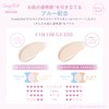 CandyDoll Bright Pure Cushion Foundation (01 Clear Vanilla) [Mini Foundation