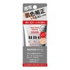 UNO Face Color Creator (Cover) BB Cream Men's SPF 30+