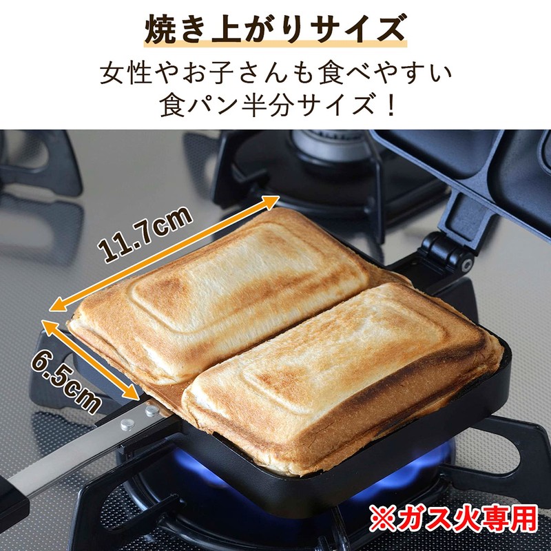 下村企販 20415 Hot Sandmaker, アルミキャスト ふちがくっつく, black (black 19-3911tcx)