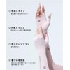 Sugge Arm Cover, UV Protection, Women's, Cooling Sensation, 2024 Touch