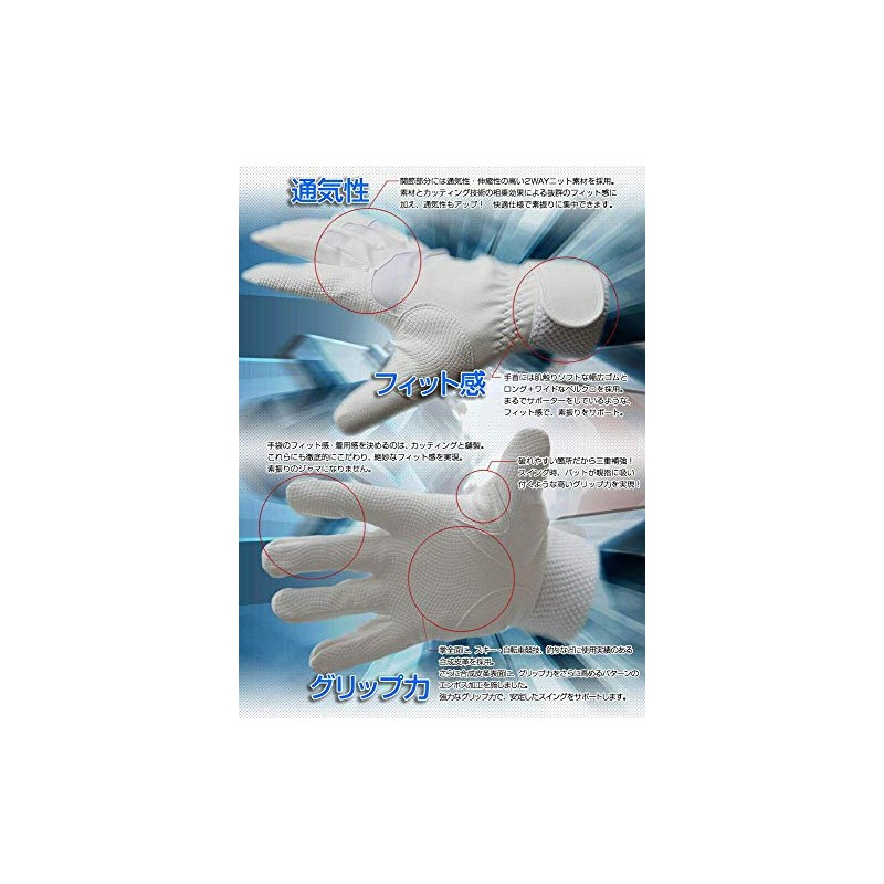 Ambidextrous Batting Gloves, BG Advance Baseball Supplies, Two-Handed, Batting Gloves,