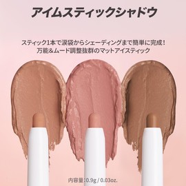 Im Mimimi Stick Shadow Shimmer Mat - Perfect for Korean Idol Style Peach Makeup! Bright, Gorgeous Eyes | 01 Peach Sugar