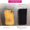 Plus One Sponge Kitchen Sponge Easy to Remove Oil Stains,