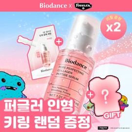 Biodance [Free Pugler Keyring] Biodance Pore Perfecting Collagen Peptide Serum 30ml Refill Plan (+ Pugler Doll Keyring)