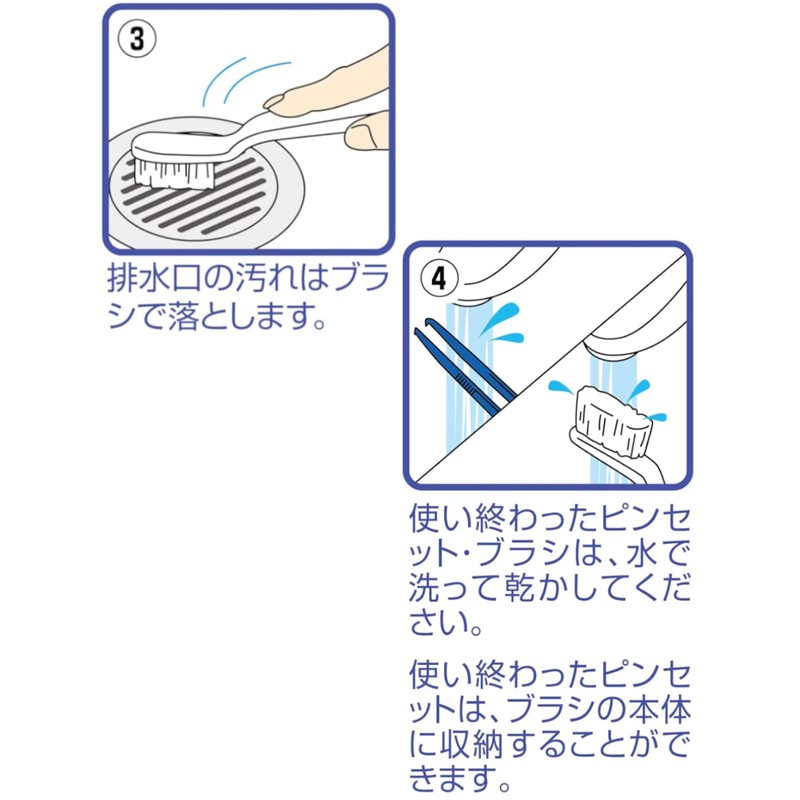 OHE Bathroom Drain Brush with Tweezers