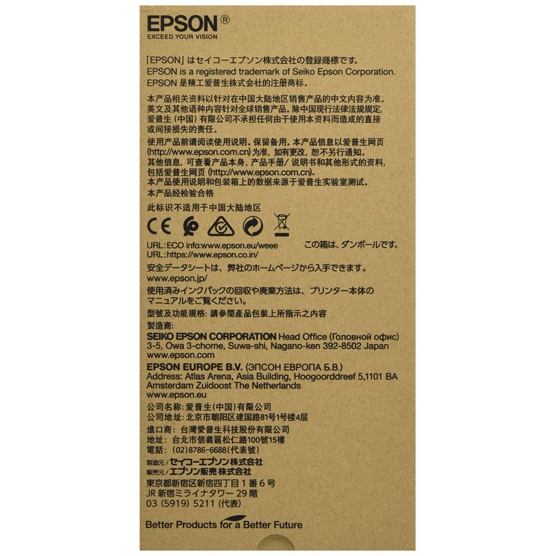 Epson IP01KB Genuine Ink Pack, Black, Approx. 10,000 Pages