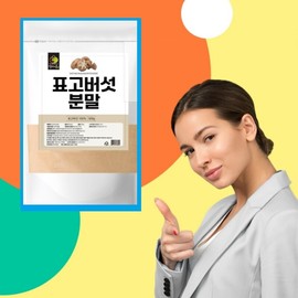 Shiitake mushroom shiitake powder 500g / 표고버섯 표고버섯분말 500g