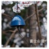 Wind Chime, Glass Wind Chime, Glass Wind Chime, Handmade Wind