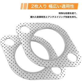 Turbo Gaskets, Exhaust Gaskets, Flange Gaskets, φ Inner Diameter 38mm, Thickness 2mm, 2-Piece Set, Turbo Gaskets for Cars and Motorcycles, Engine Cover Gaskets, Universal
