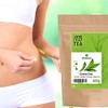 Natural Green Tea 200g for Infusions + Stainless Steel Egg