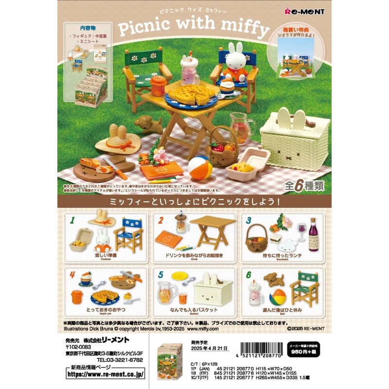 Picnic with miffy 6 pack box