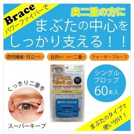 Brace Double Eyelid Tape Formation Power Fiber Prop Clear 1.2 mm, 60 Pieces