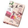 Kameyama #C-208 Kokadou Incense Sticks, Mini Size, Approx. 215 Sticks