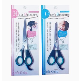 Soft Grip Haircut Scissors Haircut Scissors Set of 2